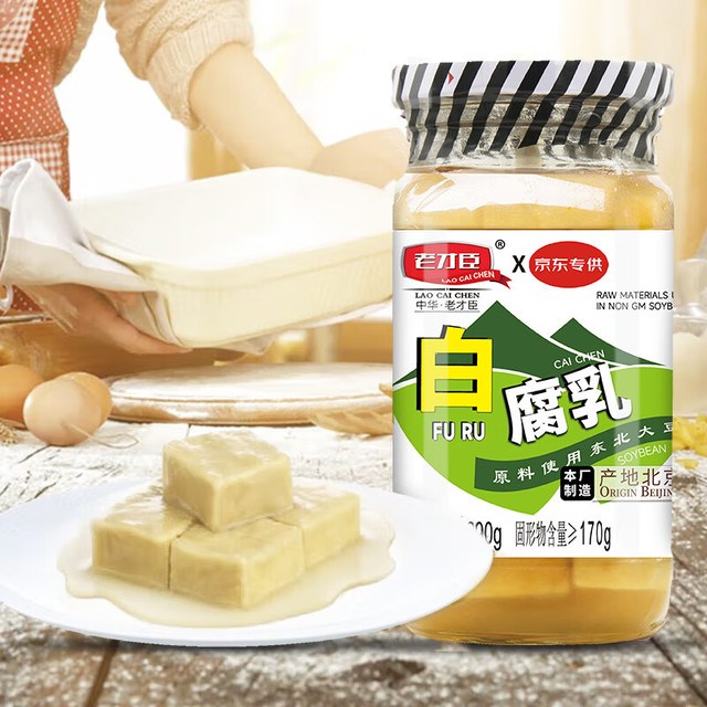 老才臣 白腐乳290g 豆腐乳