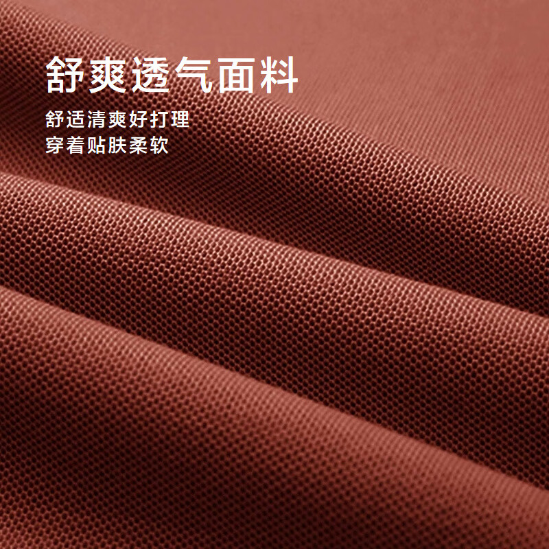 砖红（净色）(5U)