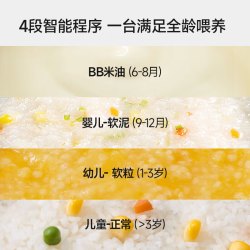 小熊 婴儿辅食机bb煲1L陶瓷蒸煮米油婴儿直炖微压辅食锅BBG-C10W3