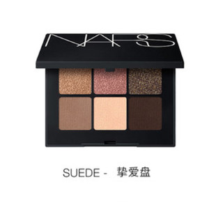 NARS纳斯眼影盘 6-色掌心盘Suede眼影盘