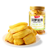  weiziyuan/味滋源 菠萝蜜干