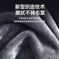 Boodain洗车毛巾汽车店大号双面加厚不掉毛吸水不伤漆无痕抹布