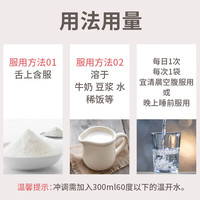 张奶奶100%纯海参肽粉10g 小分子易吸收 加班熬夜 出差旅行 简装  【100%活海参提取】10g