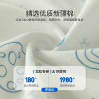 aqpa婴儿夏季连体衣合集 白色 100cm