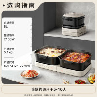 小熊 叠叠锅 折叠多功能锅 电蒸锅 电火锅锅多用途烤涮一体家用料理锅烤肉锅电烤盘 DHG-E80J1 8L