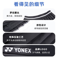 YONEX尤尼克斯女款时尚百搭羽球网球服柔软透气短裙 军绿色 L