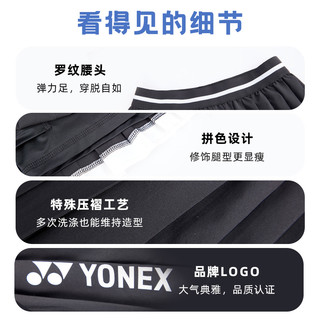 YONEX尤尼克斯女款时尚百搭羽球网球服柔软透气短裙 浅黄色 M