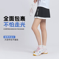 YONEX尤尼克斯女款时尚百搭羽球网球服柔软透气短裙 深卡其布色 XO