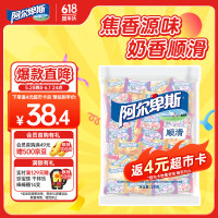 阿尔卑斯 牛奶硬糖组合装 混合口味 1kg