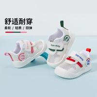 【透气大网眼】童鞋学步鞋男女宝宝魔术贴休闲鞋轻薄软底网面鞋