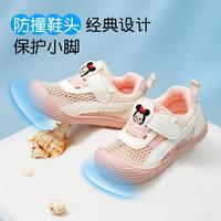 Disney/迪士尼 透气 儿童学步鞋 白粉 16