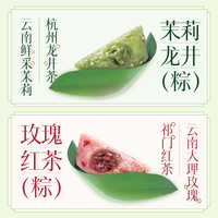  三全 粽子