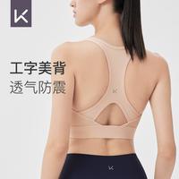 大胸高强度防震速干女子运动内衣跑步文胸防下垂