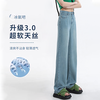 one more天丝牛仔裤女夏日轻薄裤子2025莱赛尔直筒阔腿长裤Y