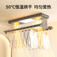 国家补贴：欧普 超薄智能电动晾衣架阳台照明 室外自动升降晾衣服架 【M34|灰色】双排横杆