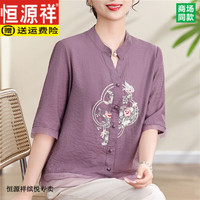 恒源祥新中式妈妈夏装棉麻上衣洋气中老年女夏季国风短袖上衣母亲节衬衫 绿色 XL