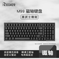 RECCAZR 0.1ms低延时 机械键盘