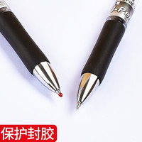 YUPIN/誉品 大容量 中性笔