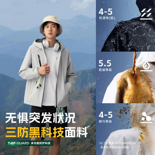  TOREAD/探路者 三防 功能外套