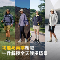 探路者 2025功能外套女户外运动三防弹力防泼水防风透气上衣男