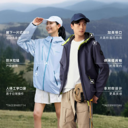探路者 防风透气软壳衣 男士功能外套