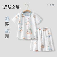 儿童睡衣夏季家居服薄款凉感短袖套装柔软空调服