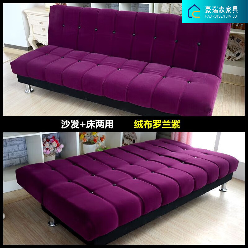 豪瑞森理发店客厅小户型皮革卧室PU皮艺沙发床折叠两用多功能变形沙发床 绒布罗兰紫 四人座(1.8米长)带两抱枕