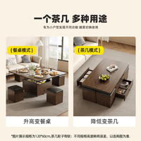 多功能岩板茶几组合秒变餐桌两用小户型创意升降折叠可移动免安装 120*60【雪山亮白+4储物凳】彩釉岩玻