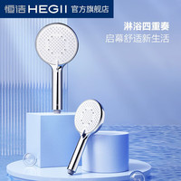 恒洁淋浴花洒 增压喷头 便捷除垢 多功能出水沐浴手持花洒头402-120 【微孔增压】402-120