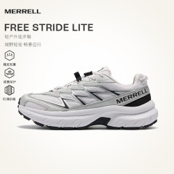 MERRELL Lite 徒步鞋