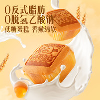 迎六一达利园水牛奶蛋糕儿童休闲零食礼包营养早餐面包吐司点心