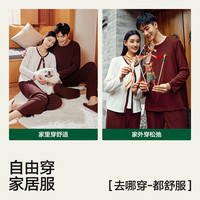 松山棉店【自由穿罗纹家居服】可外穿套装抗静电睡衣三件套 男士-2件套-静谧黑 XL (女士170,男士180)