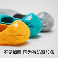 蕉内银皮500E女士隐形袜防滑防掉跟7A抗菌防臭棉袜子夏季薄款透气4双 【超浅】黑灰肌灰