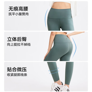 松山棉店小薄荷打底裤女薄荷凉感显瘦有型鲨鱼裤芭比打底裤时尚可外穿 五分裤- 1条
