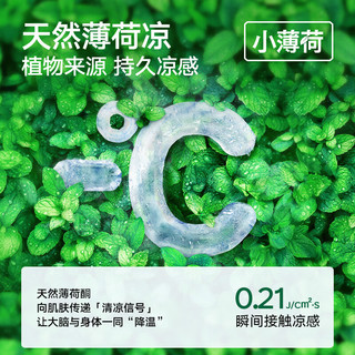 松山棉店小薄荷打底裤女薄荷凉感显瘦有型鲨鱼裤芭比打底裤时尚可外穿 五分裤- 1条