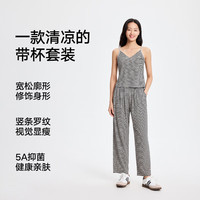 松山棉店小薄荷罗纹吊带长裤套装女士睡衣家居服春款休闲简约套装春夏新品 黑灰条 L （165）