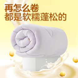 网易严选 瑞士蛋卷被 大豆纤维夏凉被 835g 150*200cm 抹茶