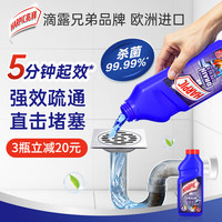 HARPIC 管道疏通剂啫喱强力溶解堵塞厨房油污下水道马桶疏通500ml