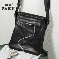帕宾 男士休闲单肩斜挎包 PB224
