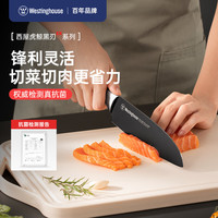 西屋菜刀家用切片切肉切菜刀抗菌德国钢厨师刀榉木手柄厨房刀具 【3件套】虎鲸菜刀+厨刀+磨刀器