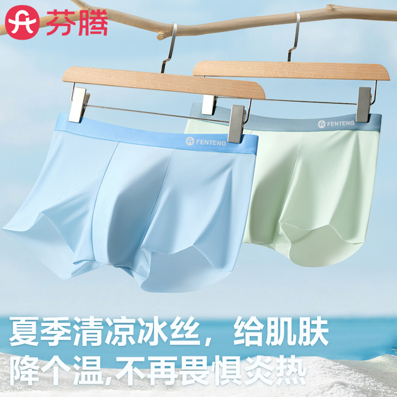 3条【锦纶冰丝+10A抑菌棉裆】雾灰+幻紫+水蓝