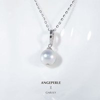 Larmes d'Anges 海水珍珠珍珠吊坠巴洛克吊坠真多麻万能扣520 海水珍珠8-9mm