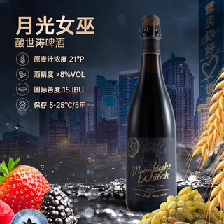  艺术精酿 比利时烈性艾尔啤酒