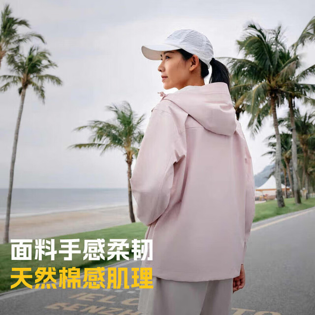 探路者 户外运动三防冲锋衣