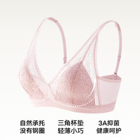 松山棉店 无钢圈 女士文胸