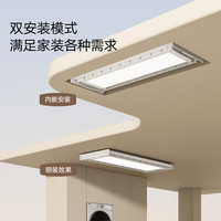 卡瑞琪(COURAGE)电动晾衣架隐形阳台升降智能遥控伸缩晾衣杆超薄内嵌隐藏式晾衣机 V8-Q +遥控