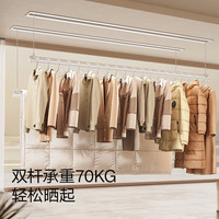 卡瑞琪（COURAGE） 电动晾衣架隐形阳台家用晾衣机升降隐藏式嵌入智能晾衣杆 双杆【LED照明+遥控】