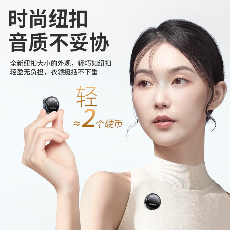  好牧人 降噪 无线领夹麦克风