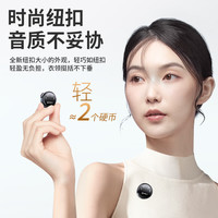 好牧人 降噪 无线领夹麦克风