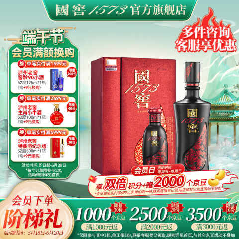 【中国酒】白酒　　五粮液3本　國窖1本 中国白酒“嫡系”百科全书|中国16个品牌的白酒推荐_什么值得买